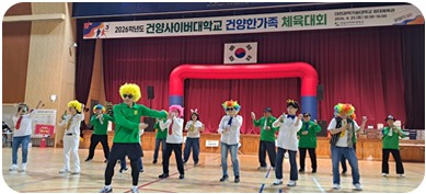 건양 복지인 어울림 한마당 활동 사진