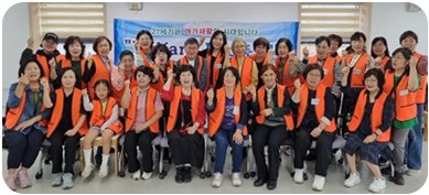 지역사회 자원봉사 활동 사진
