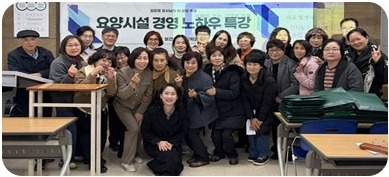 취·창업 특강 활동 사진