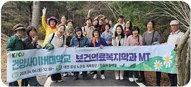 학과 MT 활동 사진