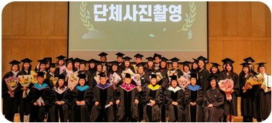 학위 수여식 활동 사진