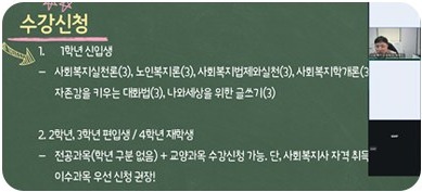 학과 학습활동 사진