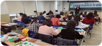 상담심리치료학과 취·창업 특강 활동 사진
