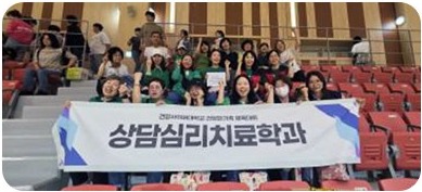 체육대회 활동 사진