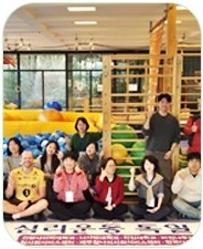 심리운동치료학과 재학생일동