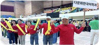 체육대회 활동 사진