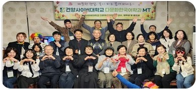 학과 MT 활동 사진
