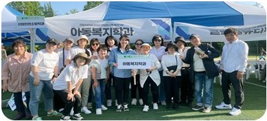 체육대회 활동 사진