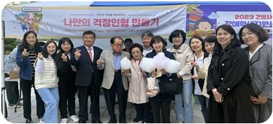 아동복지학과 다경제 활동 사진