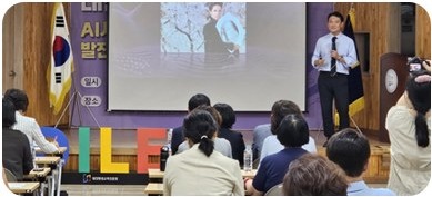 오프라인 특강 활동 사진