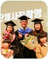 온라인평생교육학과 졸업생