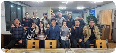 학과 MT 활동 사진
