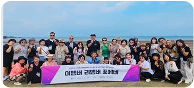 학과 MT 사진