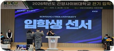 입학식 사진