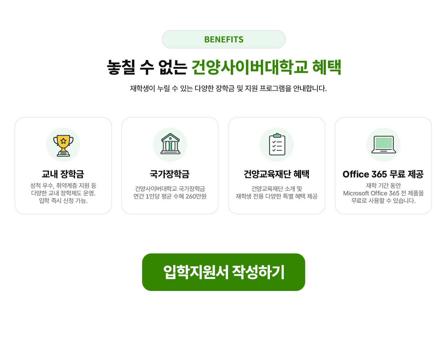 사회복지학과 소개 하단