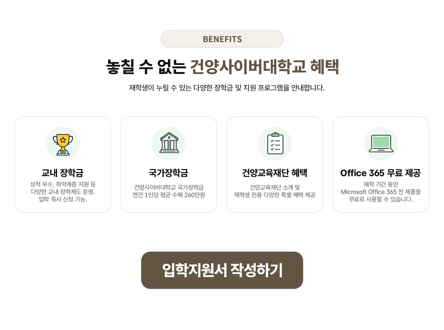 다문화한국어학과 소개