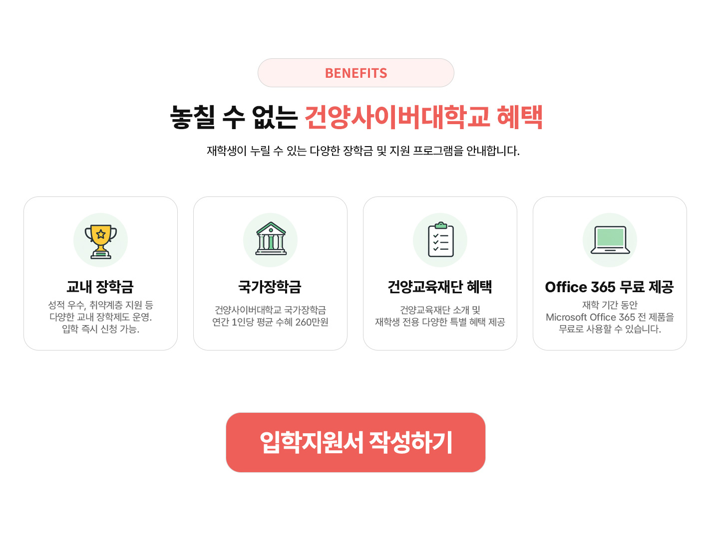 노인복지학과 소개