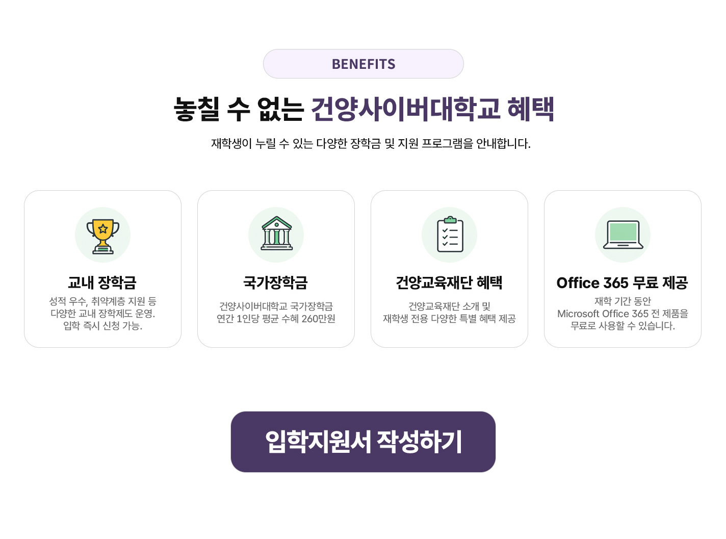 상담심리치료학과 소개