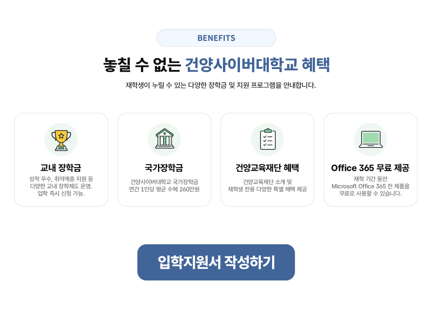 디지털마케팅학과 소개