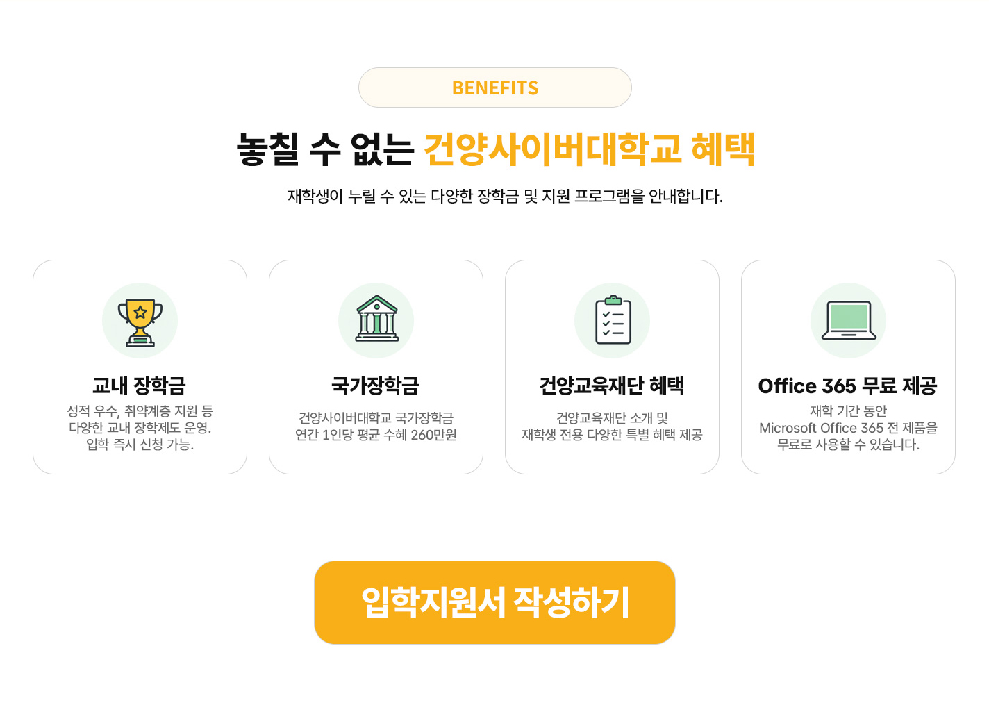 사회복지경영학과 소개