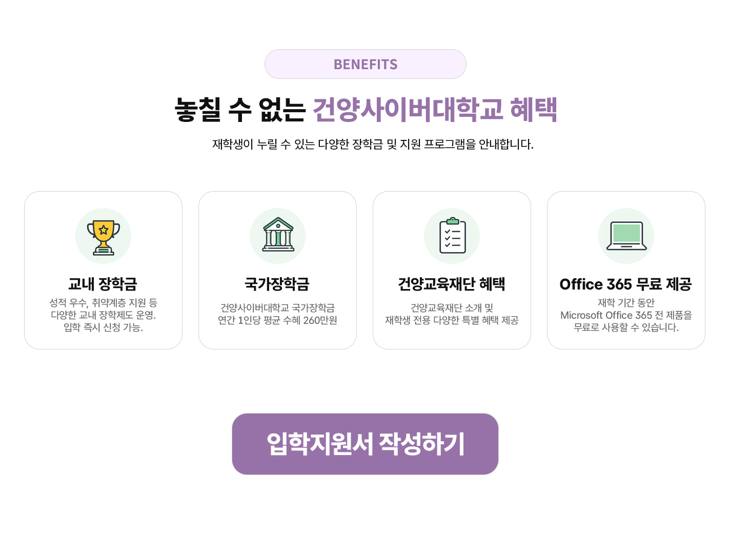 행동발달치료학과 소개