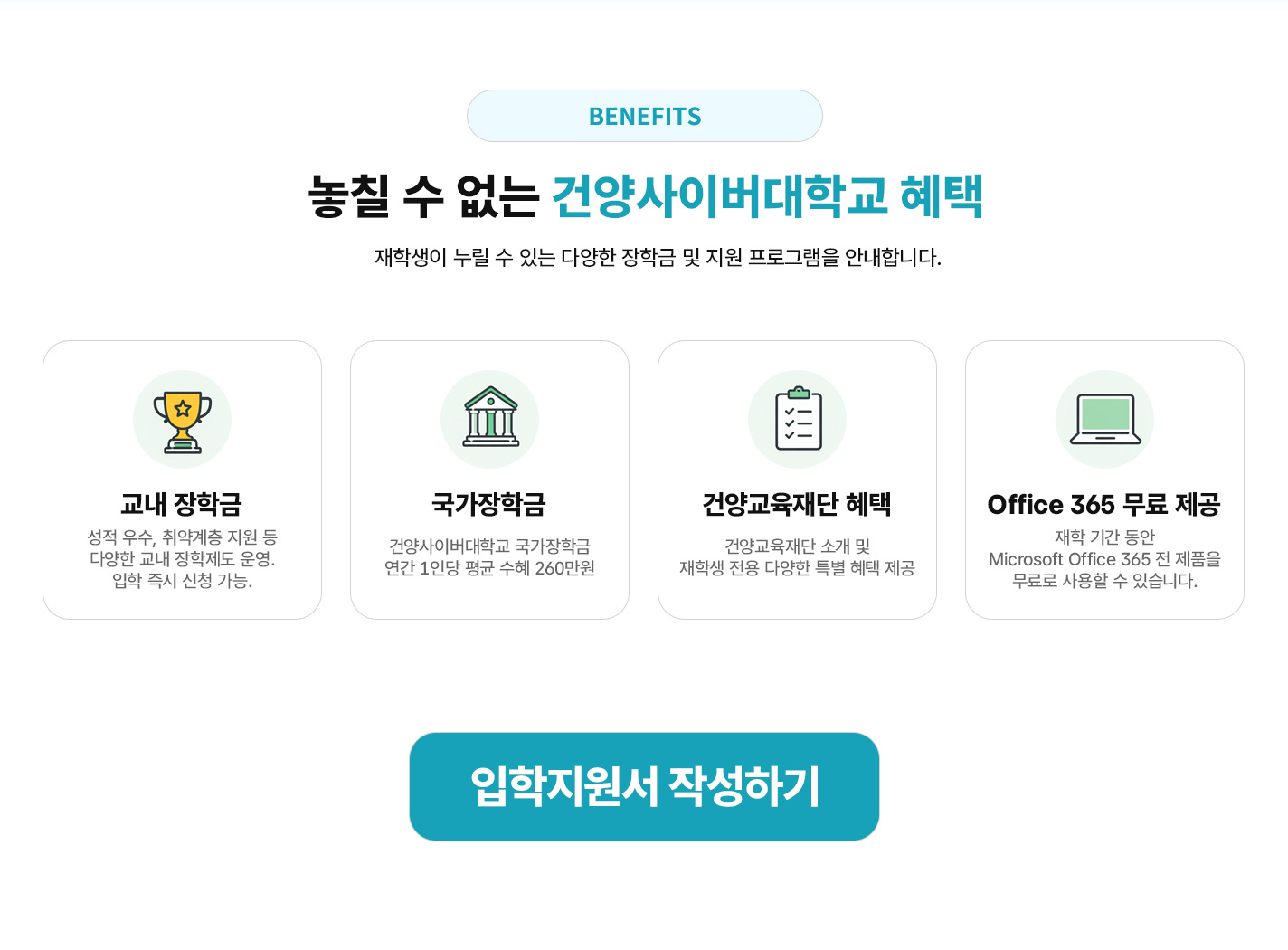 온라인평생교육학과 소개